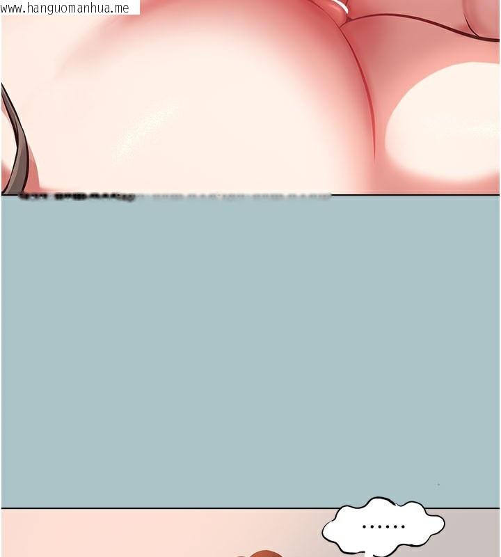 韩国漫画不要恋爱要打砲韩漫_不要恋爱要打砲-第2话-围裙的诱惑在线免费阅读-韩国漫画-第143张图片