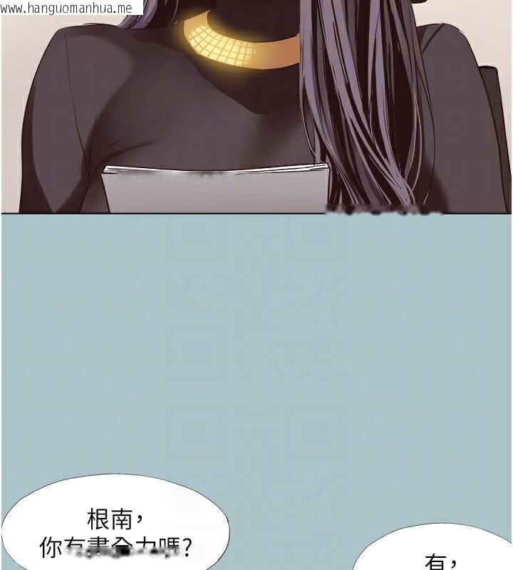 韩国漫画不要恋爱要打砲韩漫_不要恋爱要打砲-第4话-完美面具底下的欲望在线免费阅读-韩国漫画-第104张图片