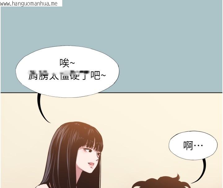 韩国漫画不要恋爱要打砲韩漫_不要恋爱要打砲-第7话-和我做不爽吗?在线免费阅读-韩国漫画-第24张图片