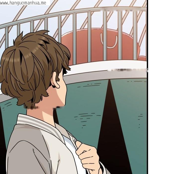 韩国漫画发小碰不得/强制催眠韩漫_发小碰不得/强制催眠-第82话在线免费阅读-韩国漫画-第6张图片