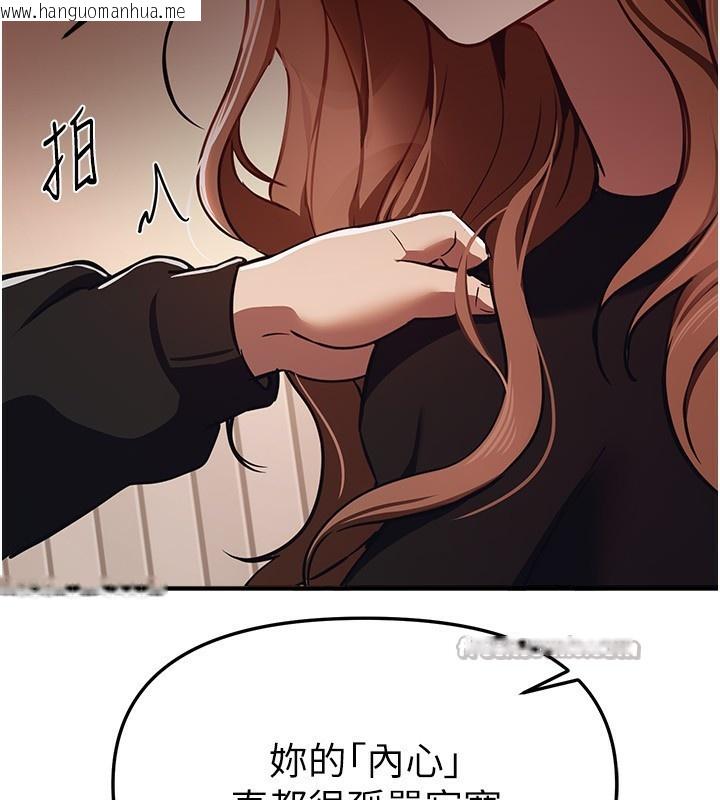 韩国漫画Beautiful-Days韩漫_Beautiful-Days-第47话-妳做爱时也不说话吗?在线免费阅读-韩国漫画-第14张图片