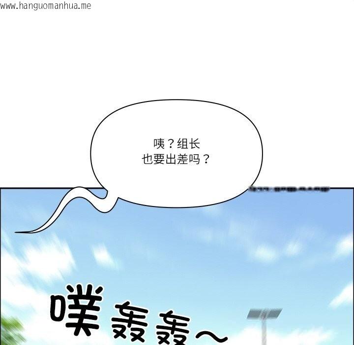 韩国漫画最强男人韩漫_最强男人-第37话在线免费阅读-韩国漫画-第173张图片