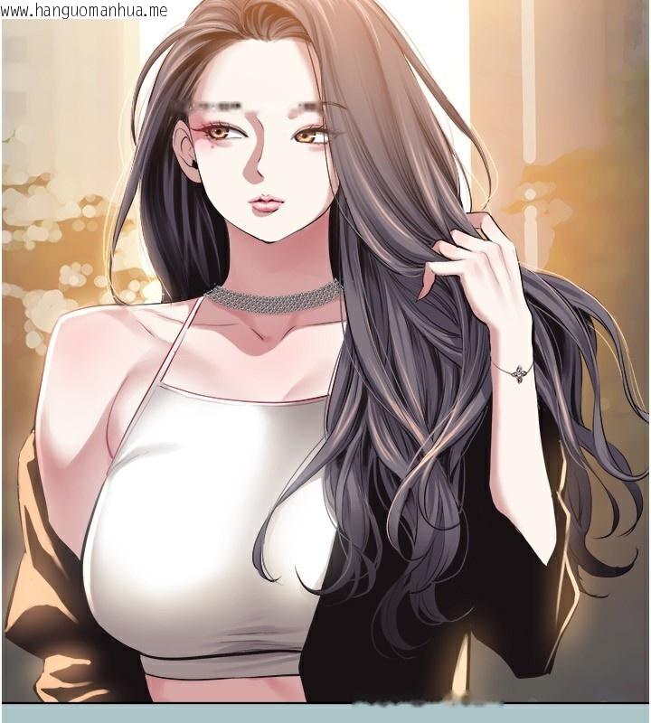 韩国漫画不要恋爱要打砲韩漫_不要恋爱要打砲-第4话-完美面具底下的欲望在线免费阅读-韩国漫画-第2张图片