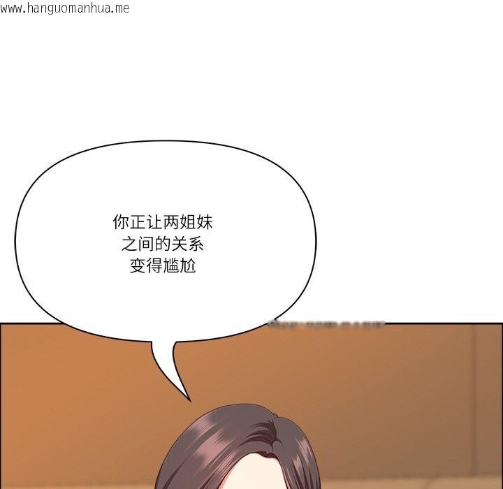 韩国漫画最强男人韩漫_最强男人-第37话在线免费阅读-韩国漫画-第48张图片