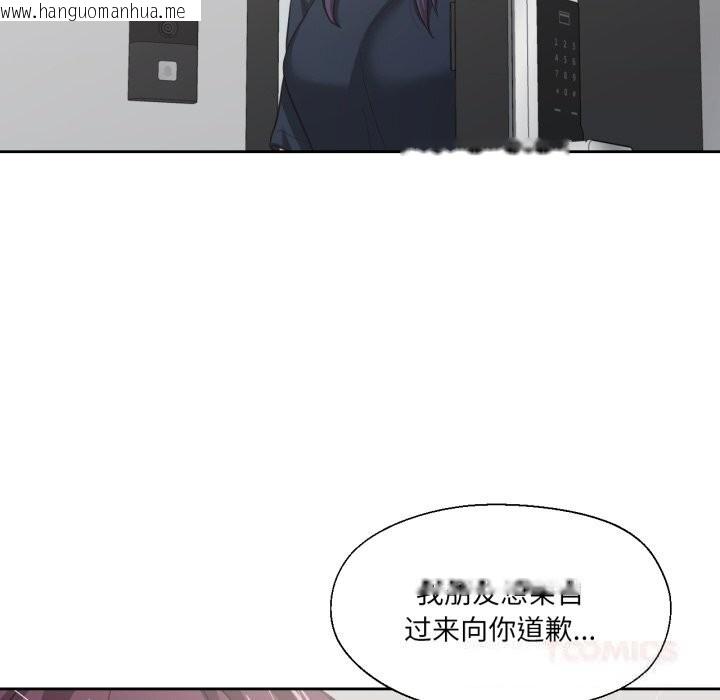 韩国漫画我的傻瓜男友韩漫_我的傻瓜男友-第25话在线免费阅读-韩国漫画-第57张图片