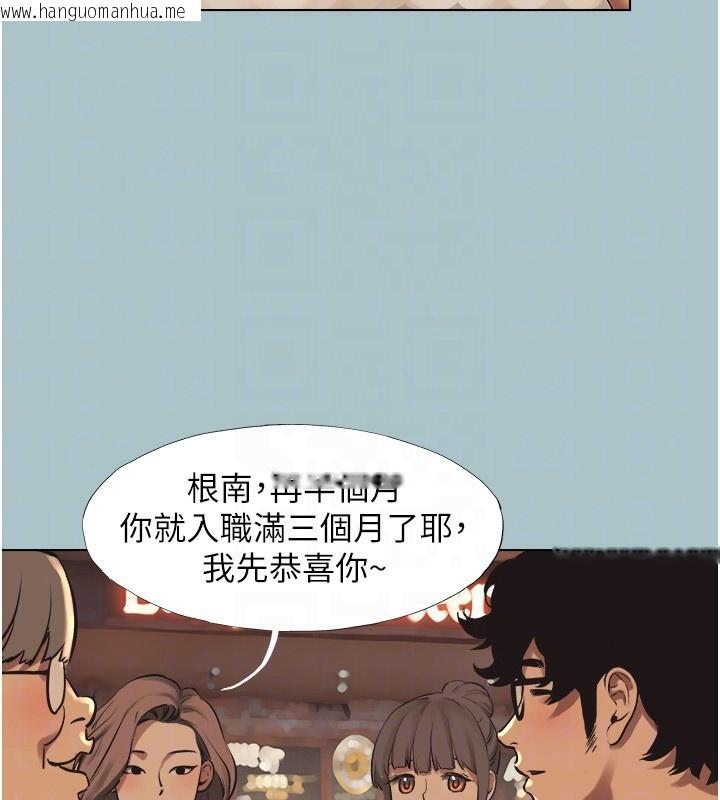 韩国漫画不要恋爱要打砲韩漫_不要恋爱要打砲-第5话-洞悉女心的眼神在线免费阅读-韩国漫画-第43张图片