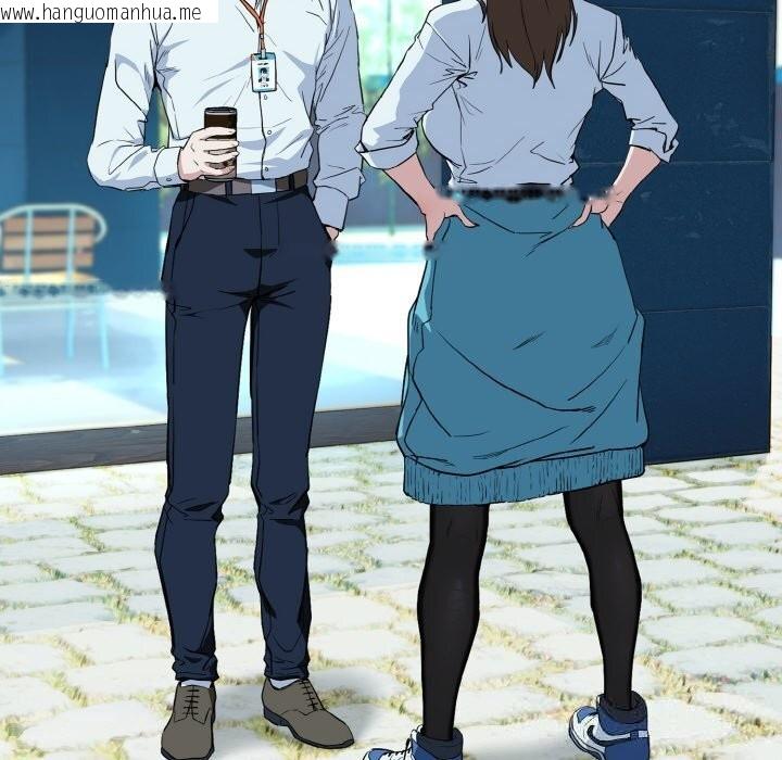 韩国漫画下班后的例行恋爱韩漫_下班后的例行恋爱-第70话在线免费阅读-韩国漫画-第70张图片