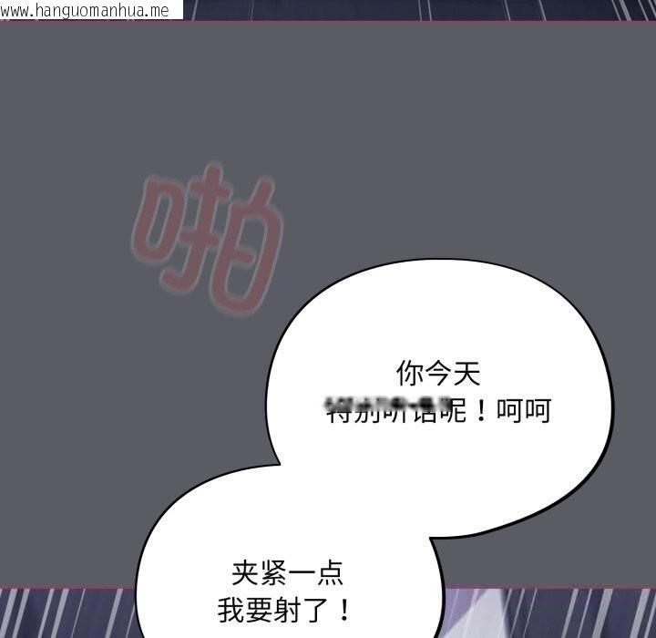 韩国漫画傻瓜病毒韩漫_傻瓜病毒-第35话在线免费阅读-韩国漫画-第141张图片