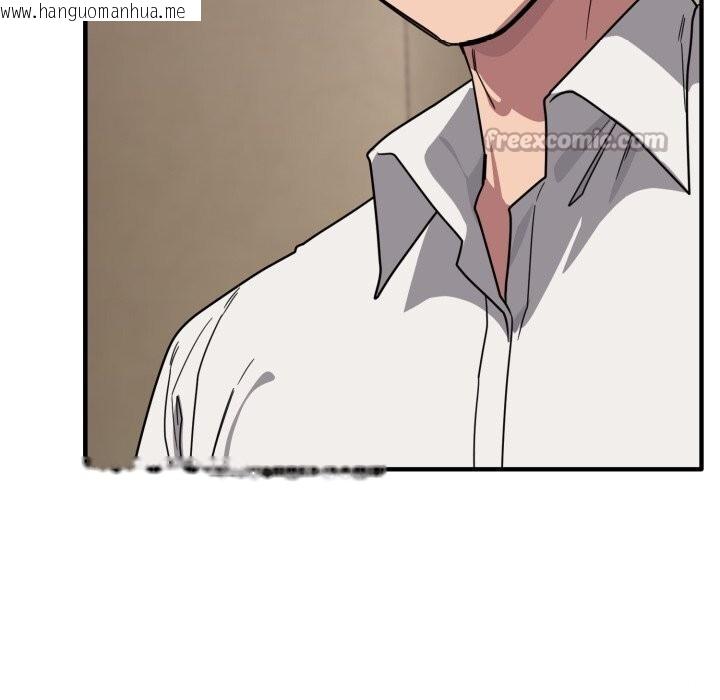 韩国漫画当狗不丢人韩漫_当狗不丢人-第21话在线免费阅读-韩国漫画-第14张图片