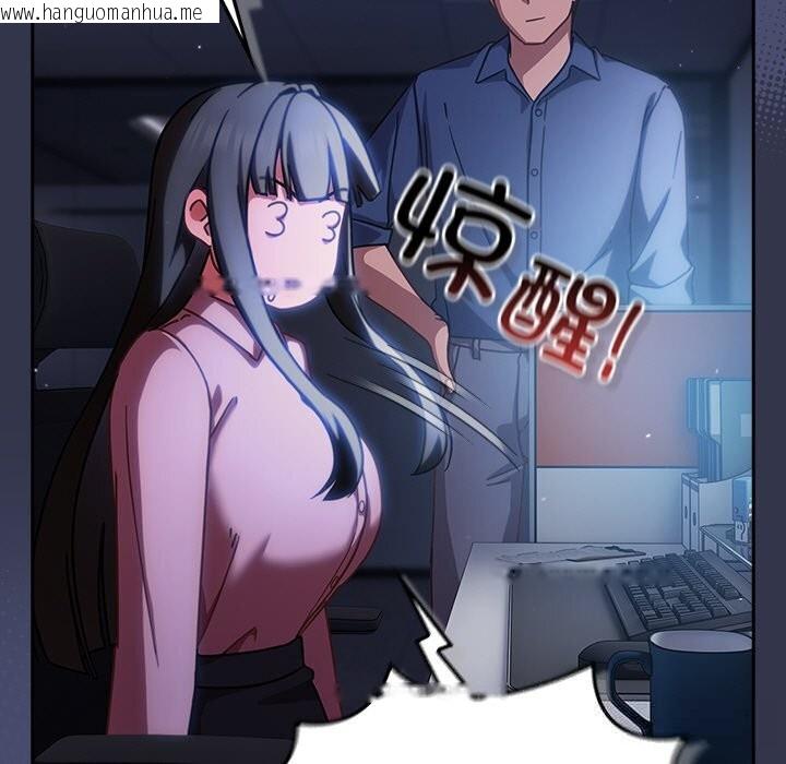 韩国漫画摸鱼生存指南/上班不要太认真韩漫_摸鱼生存指南/上班不要太认真-第13话在线免费阅读-韩国漫画-第169张图片