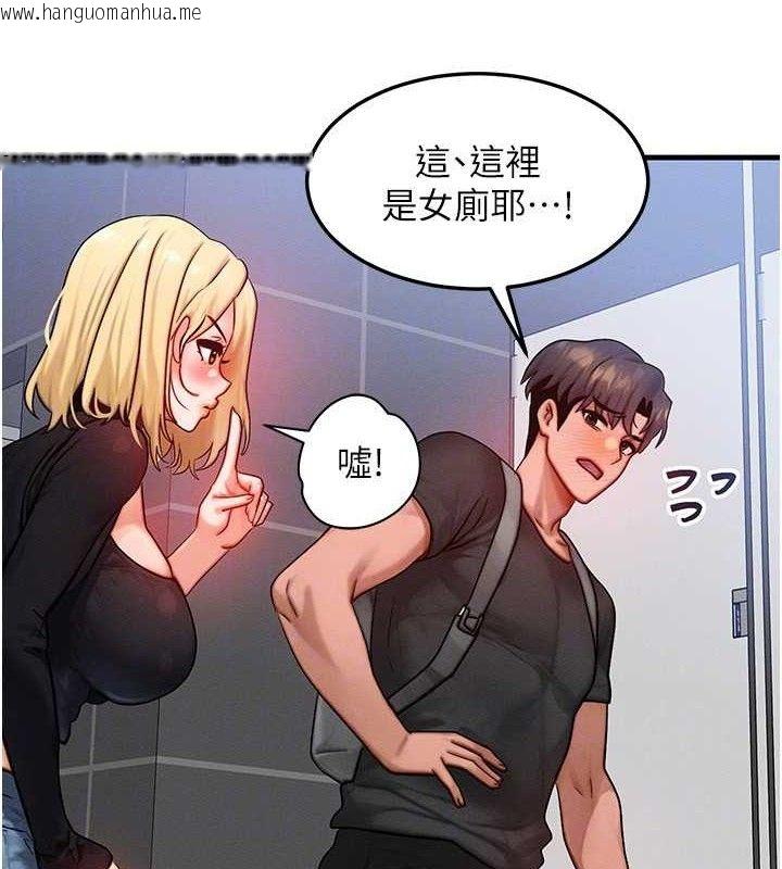 韩国漫画等价交换人生韩漫_等价交换人生-第26话-妳舔哪里都舒服…在线免费阅读-韩国漫画-第79张图片