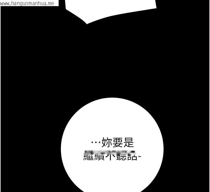 韩国漫画掠夺行动韩漫_掠夺行动-第69话-巨乳继母「以身作则」在线免费阅读-韩国漫画-第99张图片