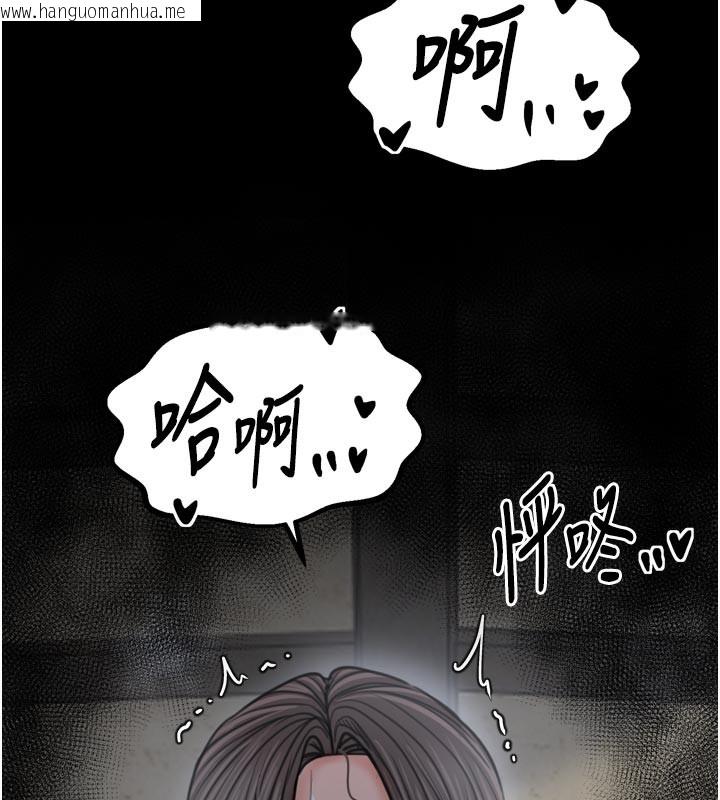 韩国漫画最强家丁韩漫_最强家丁-第51话-诱惑儿子的代价在线免费阅读-韩国漫画-第127张图片