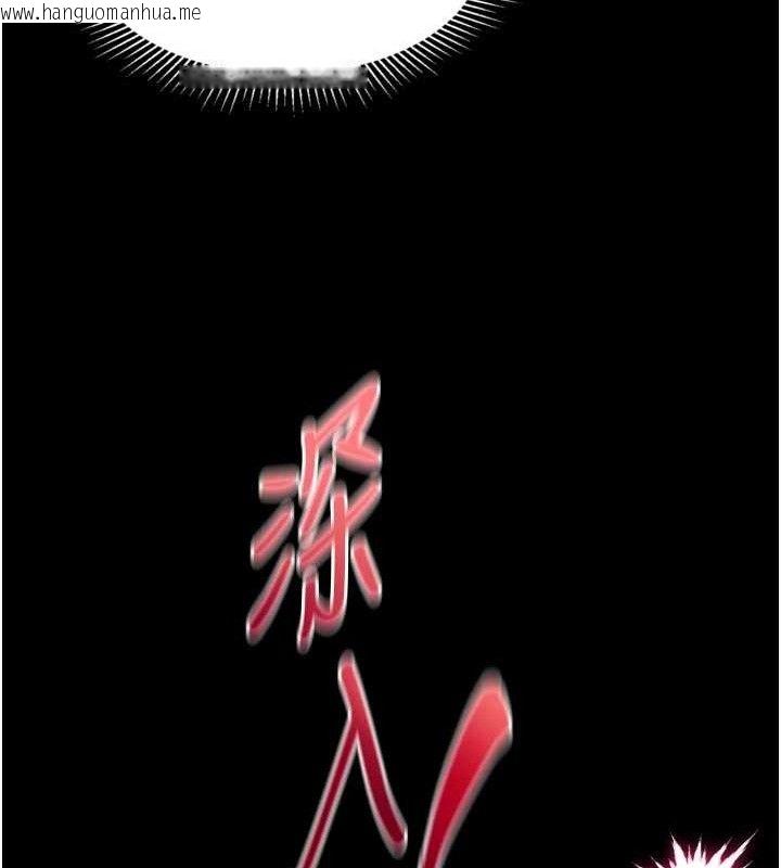 韩国漫画堕落物语2韩漫_堕落物语2-第23话-任由跟踪狂泄欲的肉便器在线免费阅读-韩国漫画-第159张图片