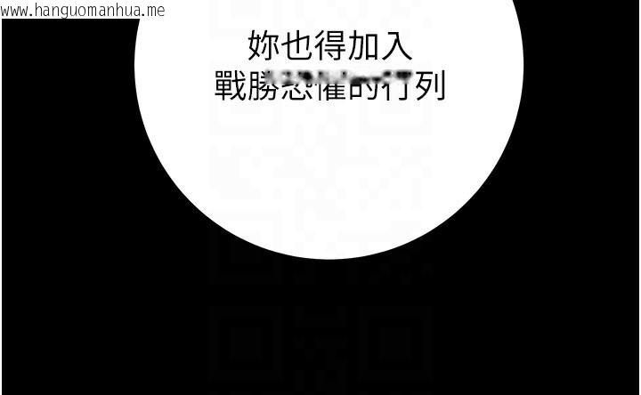 韩国漫画掠夺行动韩漫_掠夺行动-第69话-巨乳继母「以身作则」在线免费阅读-韩国漫画-第72张图片