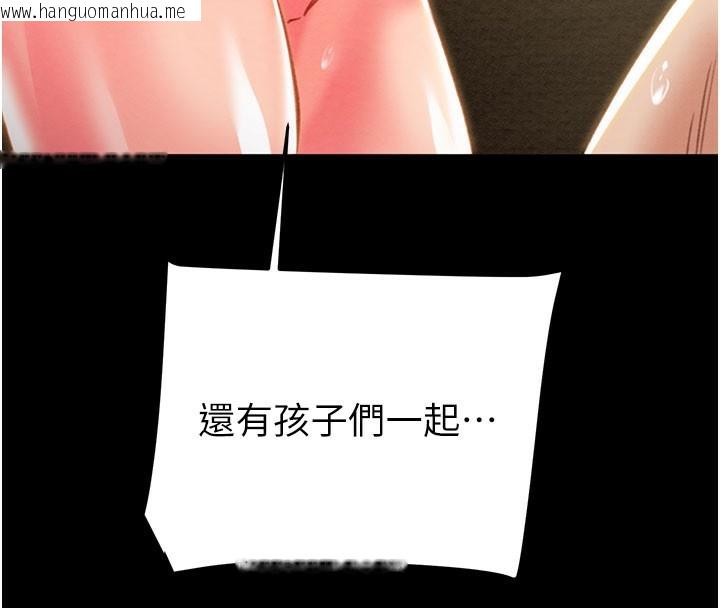 韩国漫画掠夺行动韩漫_掠夺行动-第69话-巨乳继母「以身作则」在线免费阅读-韩国漫画-第91张图片