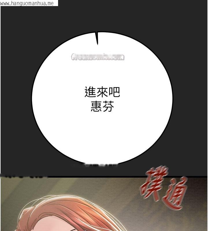 韩国漫画掠夺行动韩漫_掠夺行动-第69话-巨乳继母「以身作则」在线免费阅读-韩国漫画-第14张图片