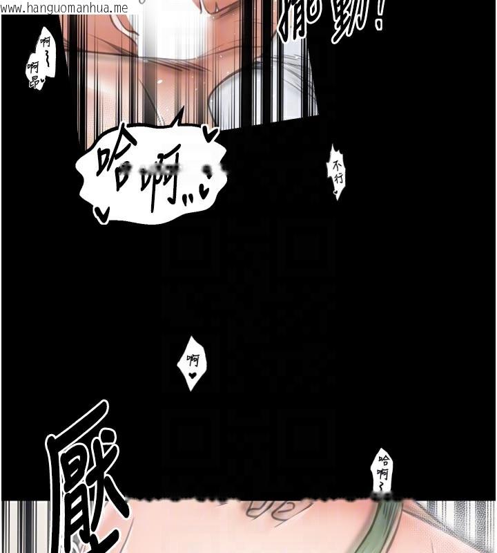 韩国漫画最强家丁韩漫_最强家丁-第51话-诱惑儿子的代价在线免费阅读-韩国漫画-第119张图片