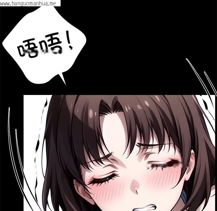 韩国漫画黑道X上班族/我身体里的那个家伙韩漫_黑道X上班族/我身体里的那个家伙-第23话在线免费阅读-韩国漫画-第48张图片