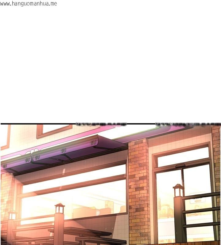 韩国漫画痒乐多阿姨韩漫_痒乐多阿姨-第75话-我们要不要结婚?在线免费阅读-韩国漫画-第1张图片