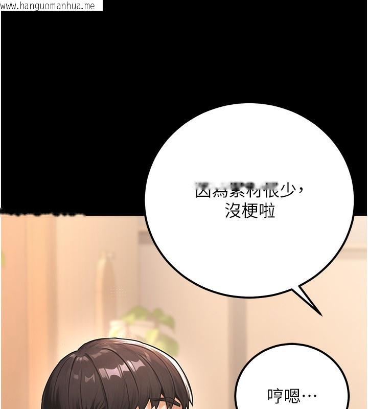 韩国漫画公务员的桃色副业韩漫_公务员的桃色副业-第31话-痴汉强奸良家妇女在线免费阅读-韩国漫画-第52张图片