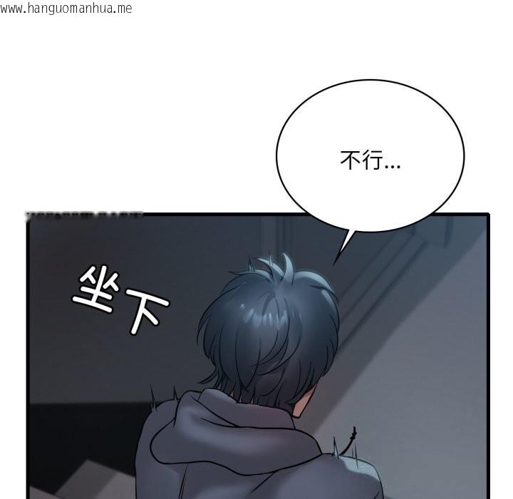 韩国漫画想要拥有她/渴望占有她韩漫_想要拥有她/渴望占有她-第78话在线免费阅读-韩国漫画-第19张图片