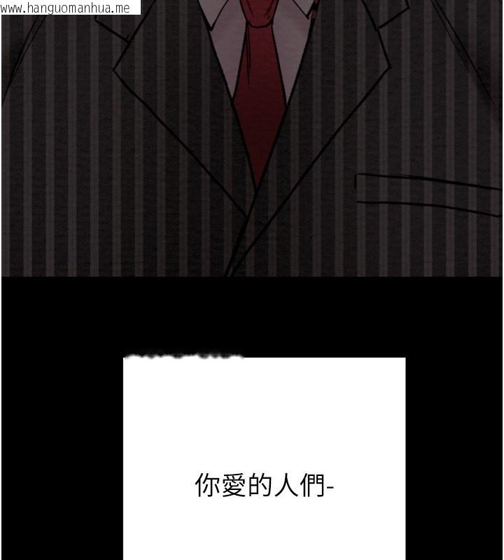 韩国漫画掠夺行动韩漫_掠夺行动-第69话-巨乳继母「以身作则」在线免费阅读-韩国漫画-第146张图片