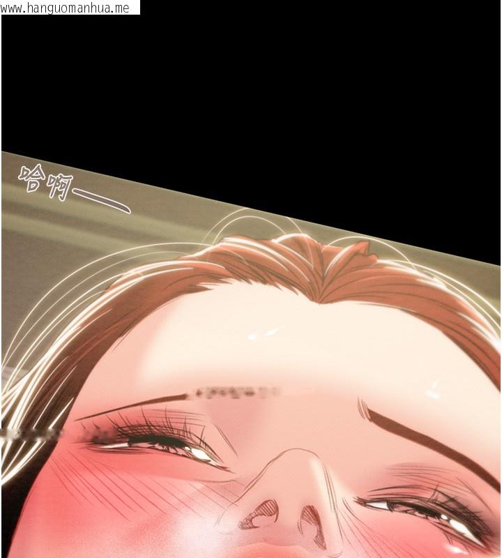韩国漫画掠夺行动韩漫_掠夺行动-第69话-巨乳继母「以身作则」在线免费阅读-韩国漫画-第165张图片