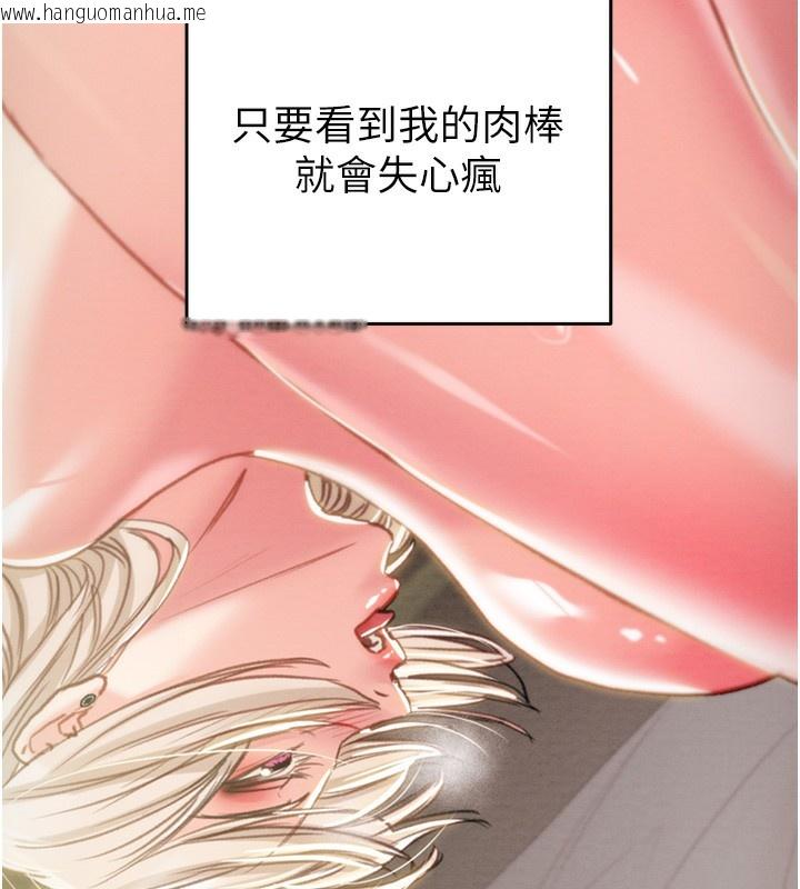 韩国漫画掠夺行动韩漫_掠夺行动-第69话-巨乳继母「以身作则」在线免费阅读-韩国漫画-第157张图片
