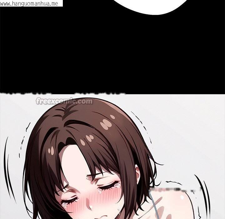 韩国漫画黑道X上班族/我身体里的那个家伙韩漫_黑道X上班族/我身体里的那个家伙-第23话在线免费阅读-韩国漫画-第112张图片
