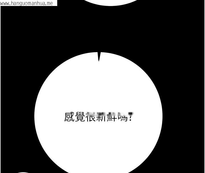 韩国漫画掠夺行动韩漫_掠夺行动-第69话-巨乳继母「以身作则」在线免费阅读-韩国漫画-第40张图片
