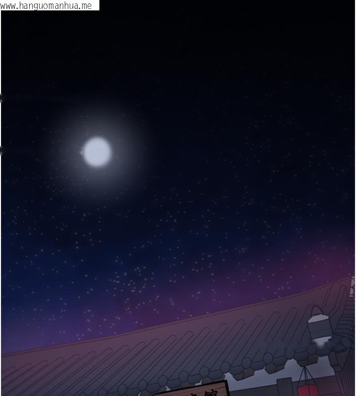 韩国漫画最强家丁韩漫_最强家丁-第51话-诱惑儿子的代价在线免费阅读-韩国漫画-第141张图片