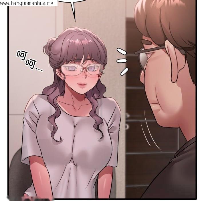 韩国漫画想要拥有她/渴望占有她韩漫_想要拥有她/渴望占有她-第78话在线免费阅读-韩国漫画-第50张图片