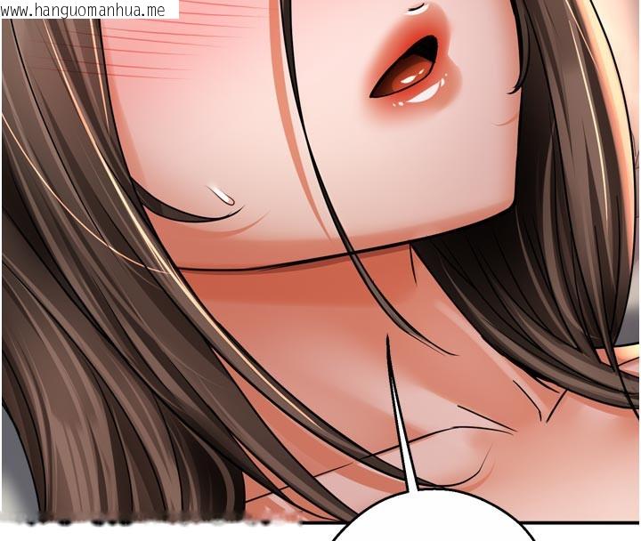 韩国漫画痒乐多阿姨韩漫_痒乐多阿姨-第75话-我们要不要结婚?在线免费阅读-韩国漫画-第116张图片