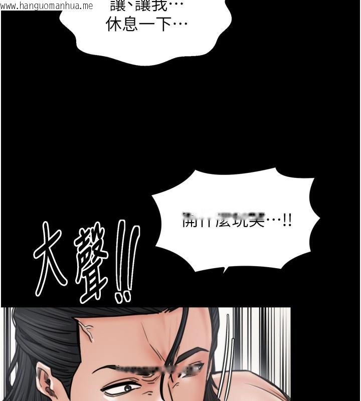 韩国漫画最强家丁韩漫_最强家丁-第51话-诱惑儿子的代价在线免费阅读-韩国漫画-第22张图片