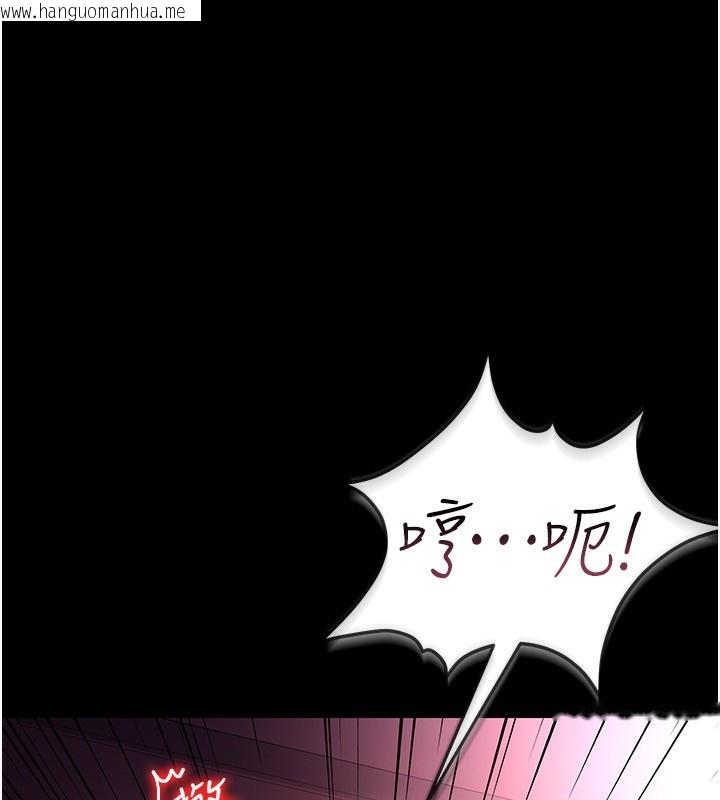韩国漫画借妻条约韩漫_借妻条约-第11话-终于得到允许了在线免费阅读-韩国漫画-第100张图片
