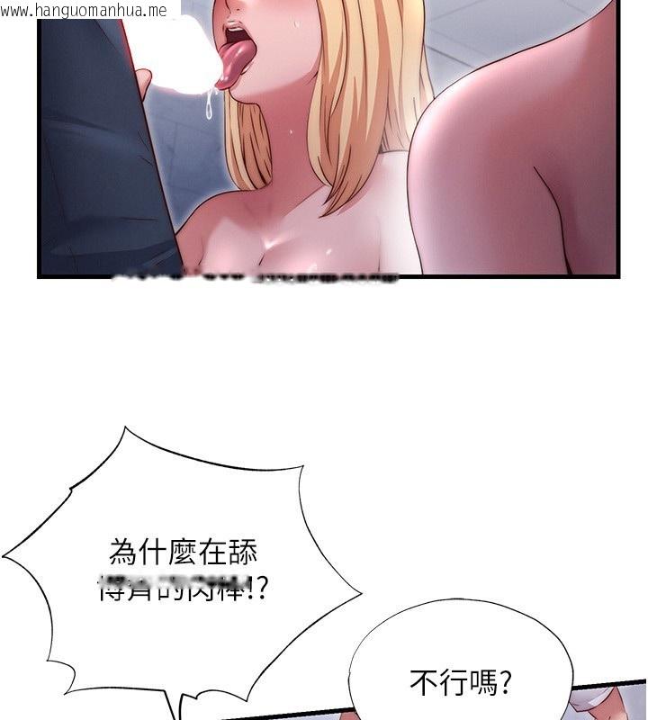 韩国漫画民宿精营中韩漫_民宿精营中-第24话-好想喝你浓浓的精华在线免费阅读-韩国漫画-第82张图片