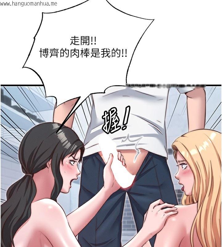 韩国漫画民宿精营中韩漫_民宿精营中-第24话-好想喝你浓浓的精华在线免费阅读-韩国漫画-第103张图片