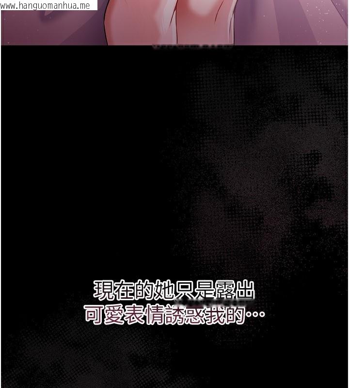 韩国漫画借妻条约韩漫_借妻条约-第11话-终于得到允许了在线免费阅读-韩国漫画-第96张图片
