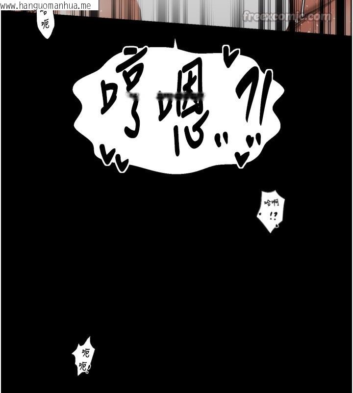 韩国漫画最强家丁韩漫_最强家丁-第51话-诱惑儿子的代价在线免费阅读-韩国漫画-第42张图片