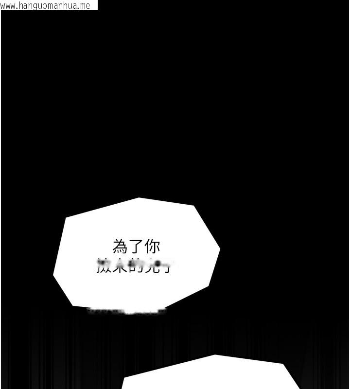 韩国漫画最强家丁韩漫_最强家丁-第51话-诱惑儿子的代价在线免费阅读-韩国漫画-第69张图片