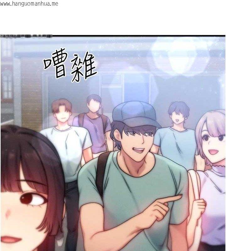韩国漫画等价交换人生韩漫_等价交换人生-第26话-妳舔哪里都舒服…在线免费阅读-韩国漫画-第21张图片