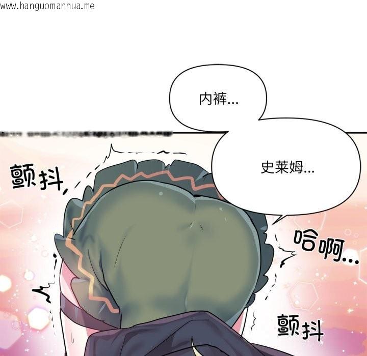 韩国漫画虚拟仙境韩漫_虚拟仙境-第26话在线免费阅读-韩国漫画-第89张图片
