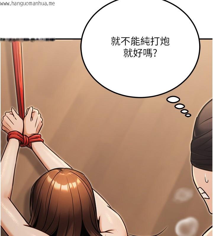 韩国漫画公务员的桃色副业韩漫_公务员的桃色副业-第31话-痴汉强奸良家妇女在线免费阅读-韩国漫画-第23张图片