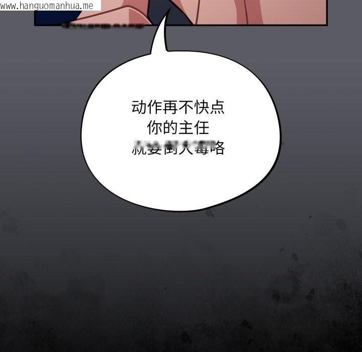 韩国漫画傻瓜病毒韩漫_傻瓜病毒-第35话在线免费阅读-韩国漫画-第53张图片