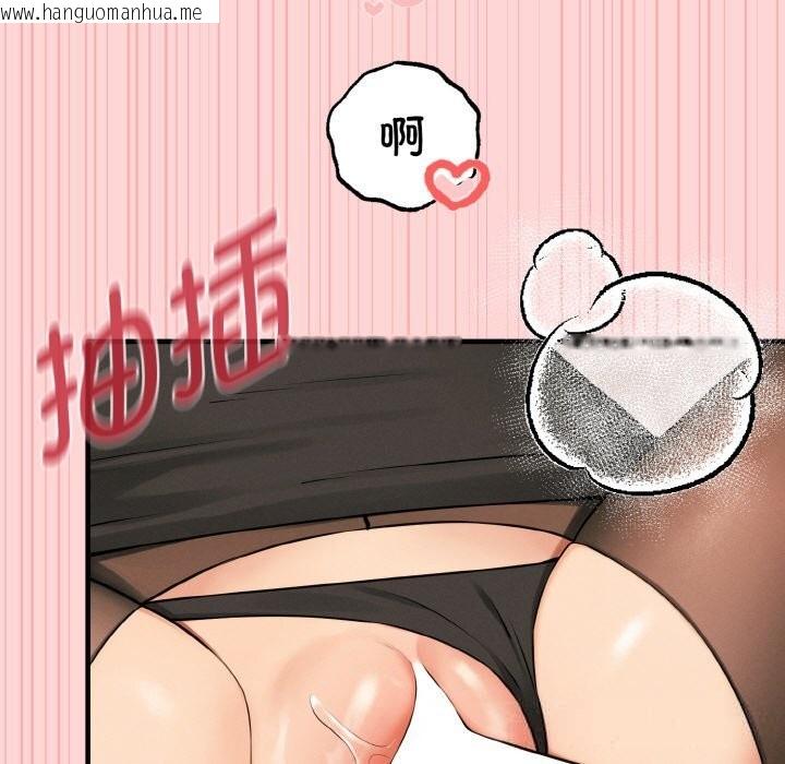 韩国漫画母女通吃计划韩漫_母女通吃计划-第9话在线免费阅读-韩国漫画-第44张图片