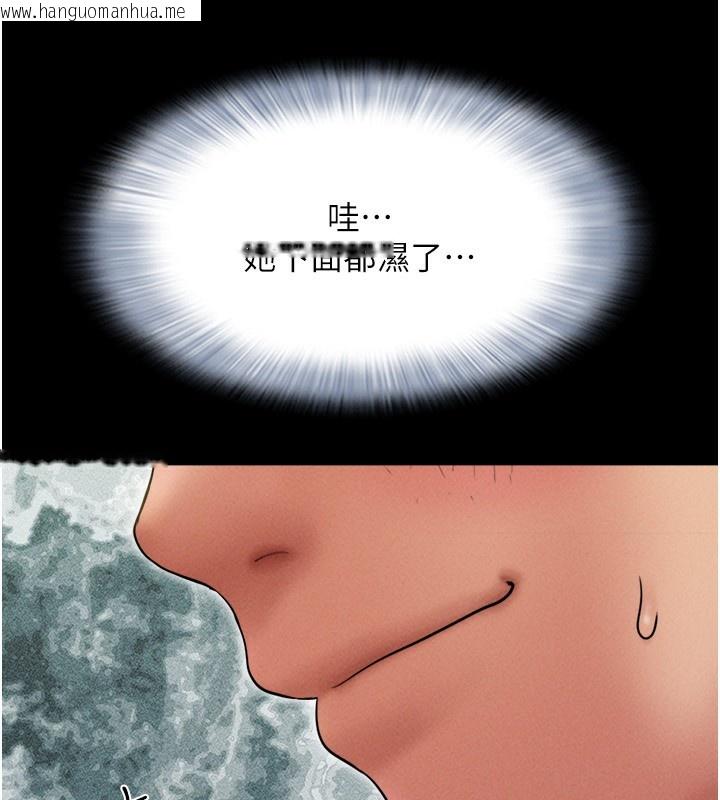 韩国漫画韶恩韩漫_韶恩-第63话-在暧昧气氛中越线的羽伦在线免费阅读-韩国漫画-第82张图片