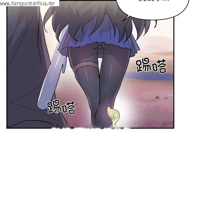 韩国漫画虚拟仙境韩漫_虚拟仙境-第26话在线免费阅读-韩国漫画-第16张图片