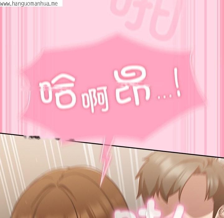 韩国漫画摸鱼生存指南/上班不要太认真韩漫_摸鱼生存指南/上班不要太认真-第13话在线免费阅读-韩国漫画-第86张图片