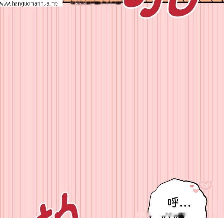 韩国漫画母女通吃计划韩漫_母女通吃计划-第9话在线免费阅读-韩国漫画-第85张图片
